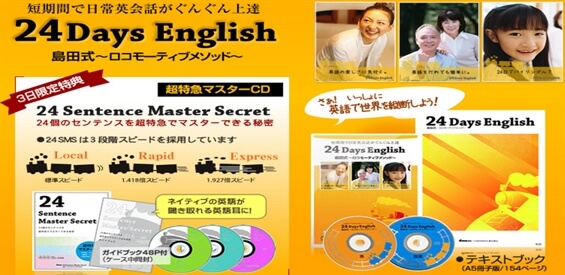 24days english̕]Ɠev