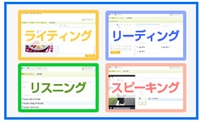 英語,勉強