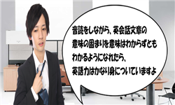 リスニング,勉強法