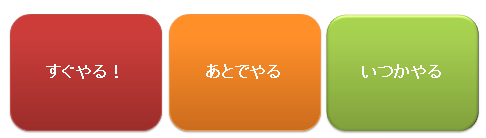 pwKmɎsłToDoXg쐬u